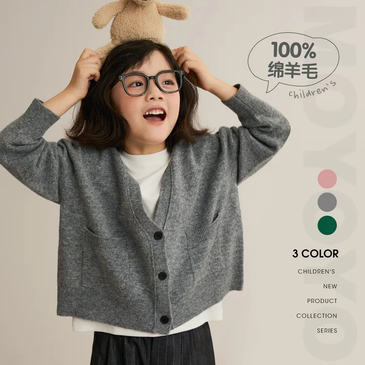 辰辰妈【安妮心事】女童羊毛开衫外套新款V领亲子装针织毛衣8443D
