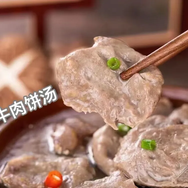 汕尾特色手打牛肉饼潮汕特色美食牛肉饼