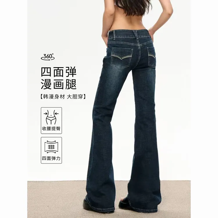 复古窄版微喇叭牛仔裤女夏季新款辣妹低腰弹力紧身显瘦直筒长裤子