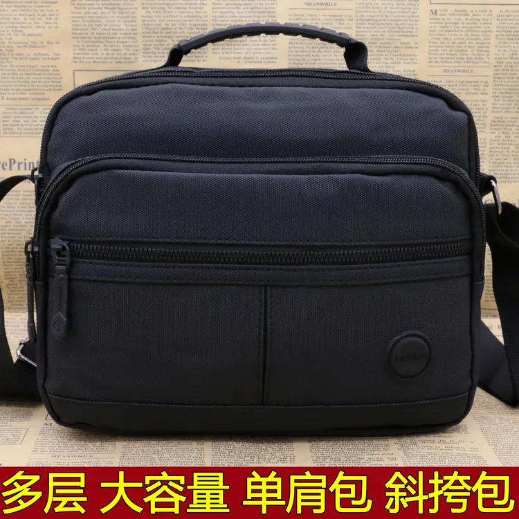 男士单肩包斜挎包商务新款PU皮料防水休闲旅游大容量男包旅行背包