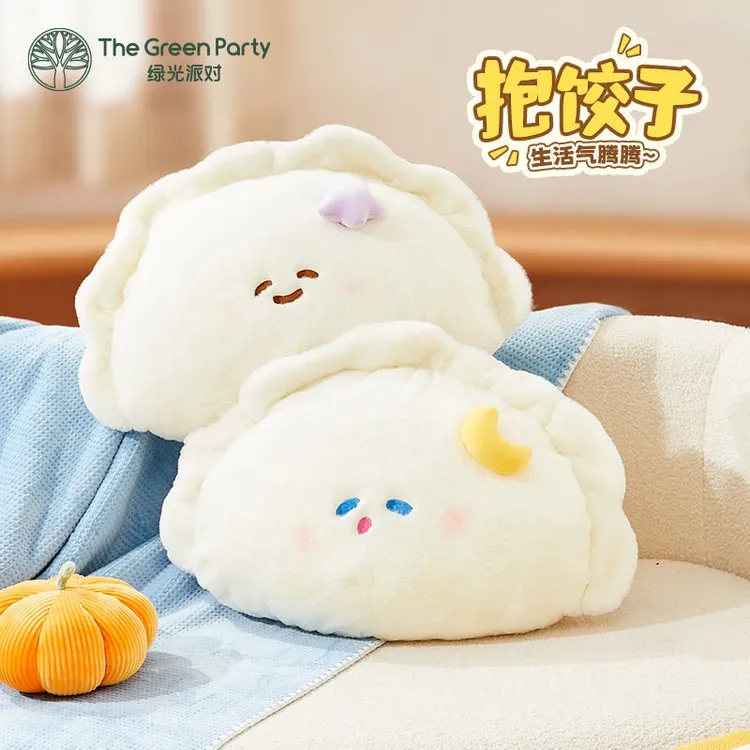 新疆【乌市发货】TheGreenParty饺子抱枕玩偶女生睡觉专用午睡枕