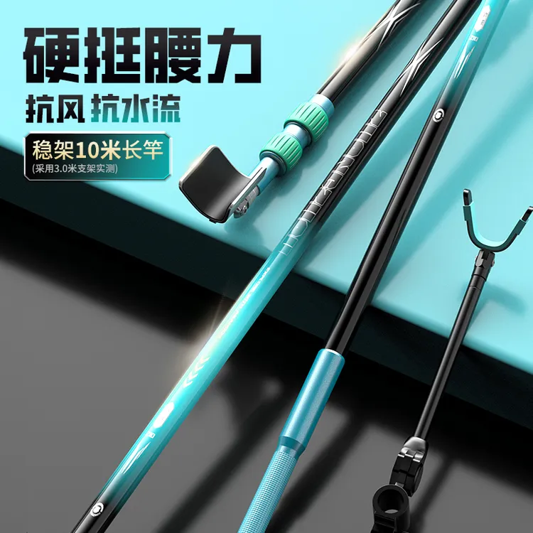 【阿花】轻硬高碳鱼竿支架通用鱼竿炮台架