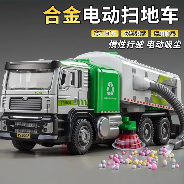 儿童合金仿真扫地车模型玩具车电动吸尘惯性行驶环卫车垃圾车玩具