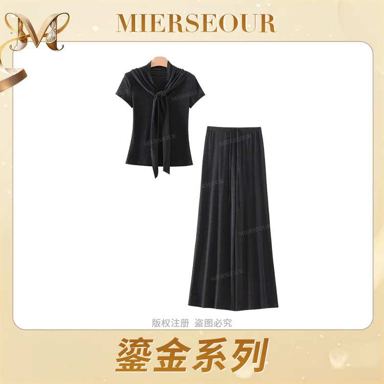 MIERSEOUR鎏金系列【巴勒莫晴空】软糯亲肤显瘦休闲百搭套装3939