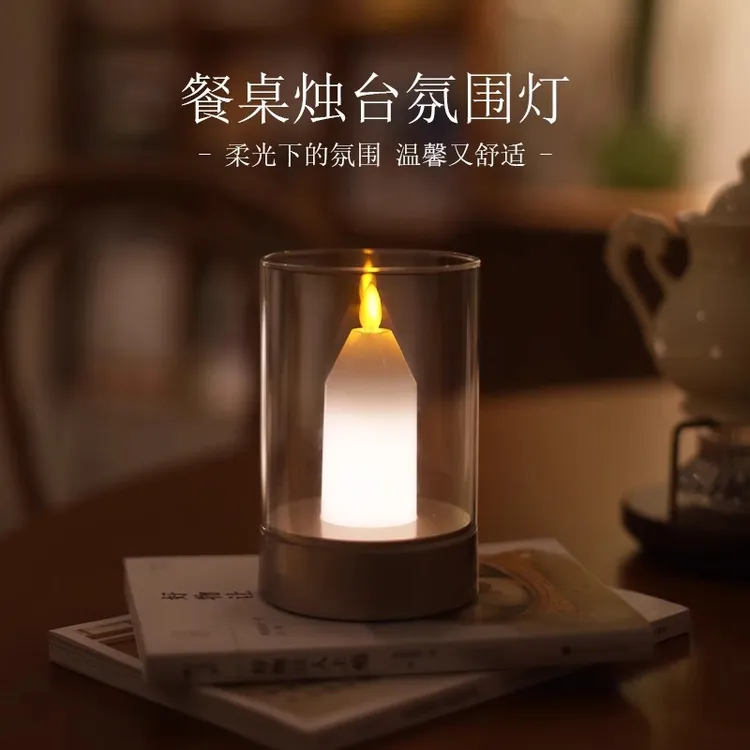 无火仿真蜡烛氛围灯手挥感应魔术灯卧室睡眠小夜灯户外露营台灯