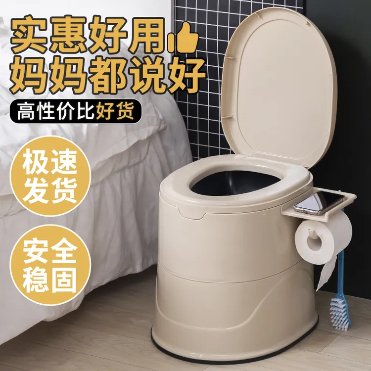 移动马桶老年人室内起夜家用孕妇坐便器便携舒适坐便椅坐便器痰盂