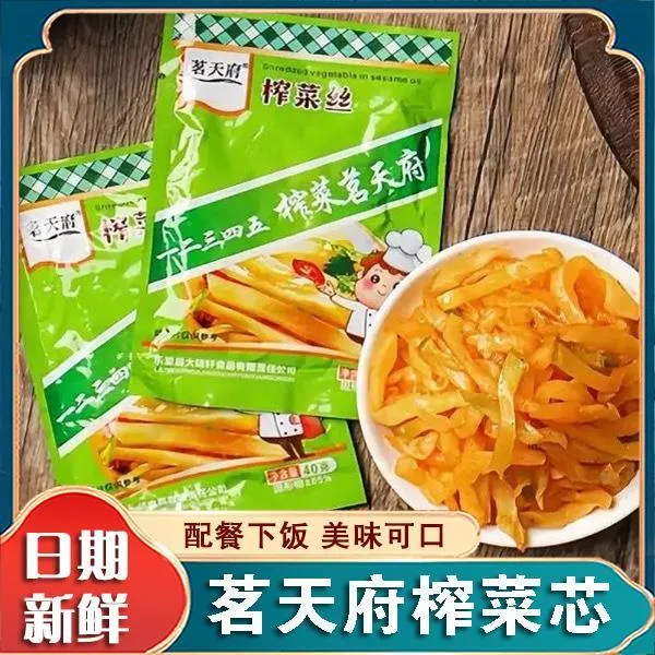 茗天府榨菜涪陵榨菜小包装清淡榨菜芯榨菜丝嘎嘣脆下饭菜旗舰店