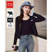 【小个子】IEF/爱依服2025秋季新款法式温柔气质吊带开衫两件套