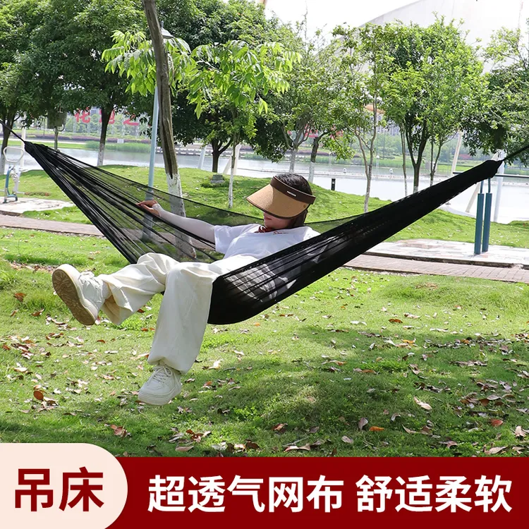 网布吊床多用途户外秋千稳固防侧翻儿童成人秋千便携透气网布吊床