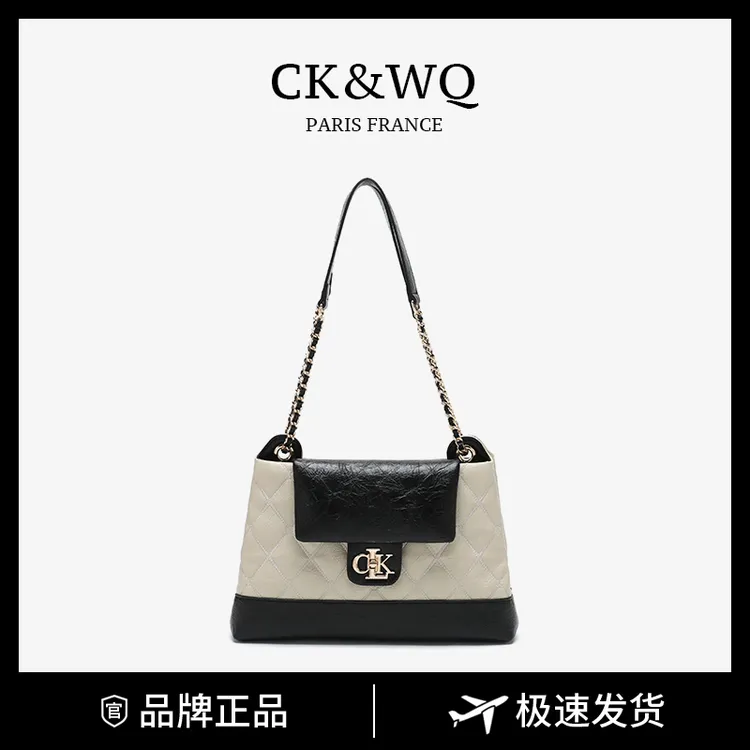 CK&WQ2025秋冬上新 小香风时尚百搭单肩百搭腋下经典拼色包包