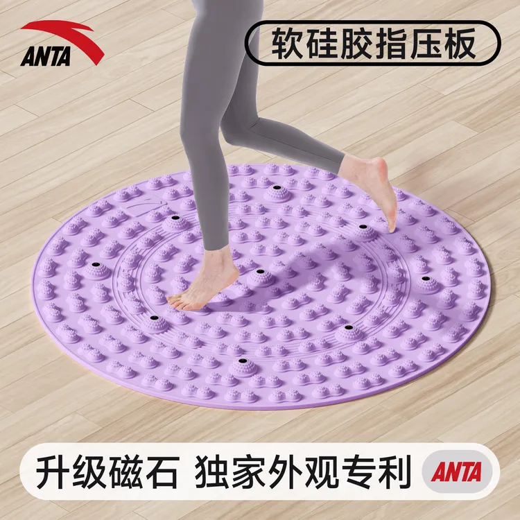 安踏【正品真硅胶】光脚踩指压板加大加厚足底超慢跑按摩垫