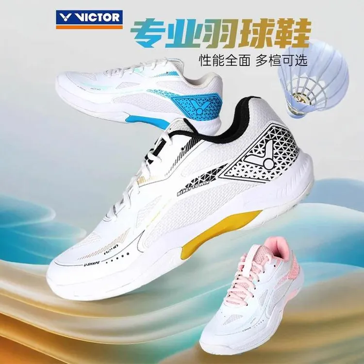 VICTOR威克多胜利4E宽楦型U3.0羽毛球鞋A240男女款耐磨防A170II