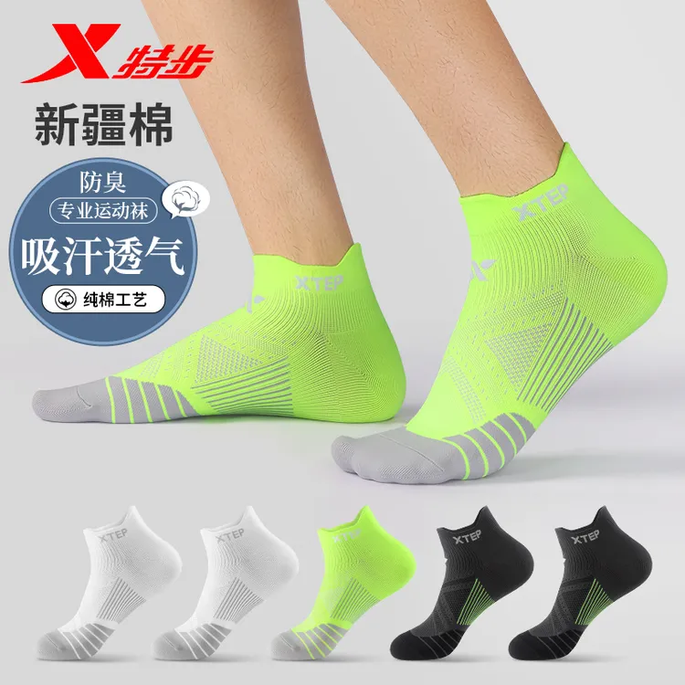 XTEP/特步运动袜男夏季透气防臭马拉松加厚短筒吸汗户外薄款速干