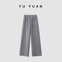 【媛宝】小禾“静奢裤”时尚休闲百搭解构肌理分割羊毛醋酸裤-TD10310