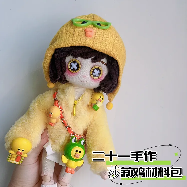 二十一手作材料包【机械师全套】第五人格特蕾西莎莉鸡16CM30CM