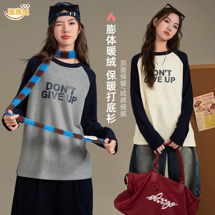 【保暖打底衫】女大童加绒长袖T恤25秋冬季新款女孩初中生内搭9503
