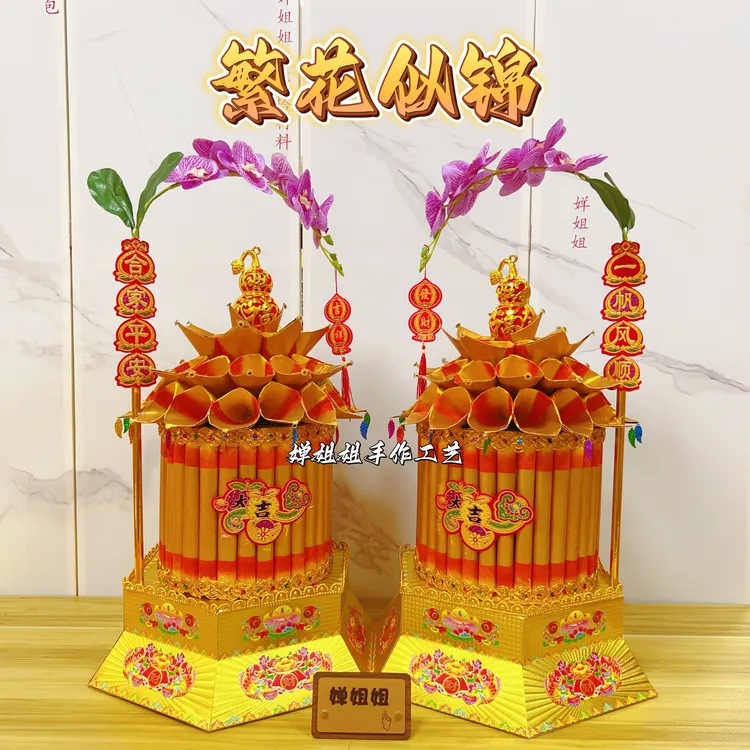 【繁花似锦-花篮•大金款】材料包送教程•花枝随机发•看图二三四