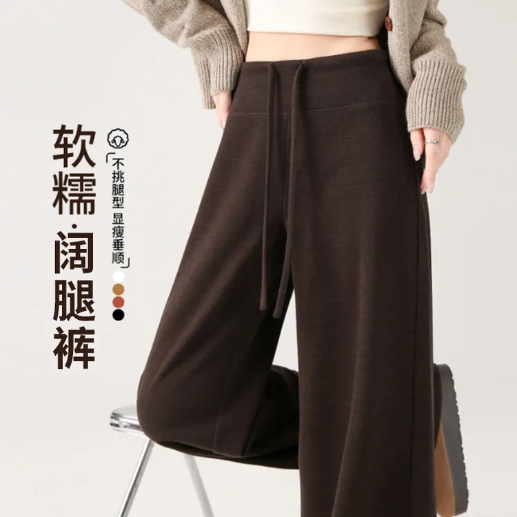 咖色裤子女2025秋冬加绒美拉德垂感直筒面膜裤醋酸羊绒糯米阔腿裤