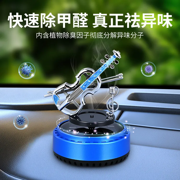 汽车太阳能旋转小提琴车载香薰车内香水车用饰品新款香氛创意摆件