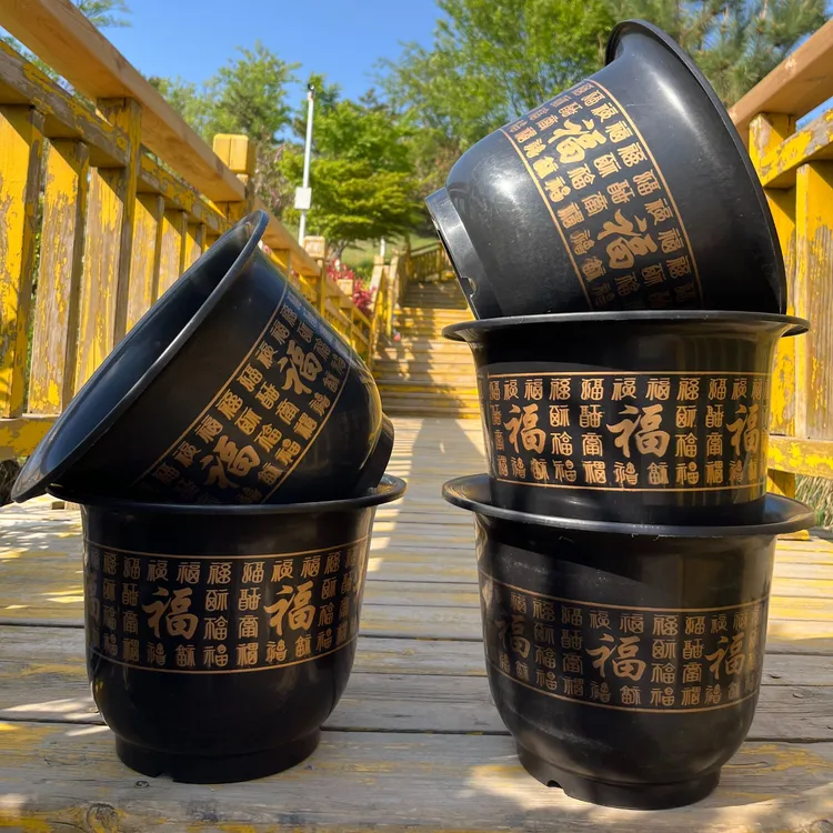 【拍一发五】黑百福加厚树脂花盆透水透气耐用耐晒清仓捡漏大花盆