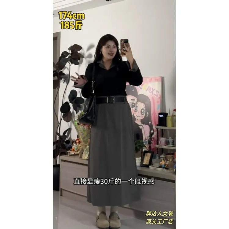 大码polo领撞色长袖上衣高腰显瘦直筒半身裙套装90300#