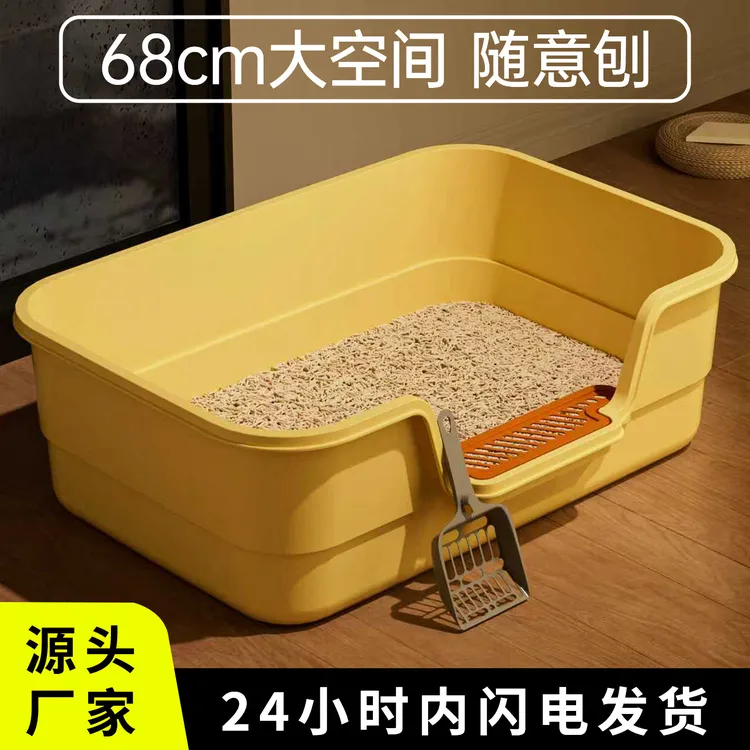 宠物用品猫砂盆半封闭开放式透气异味猫厕所大空间防飞溅猫砂盆