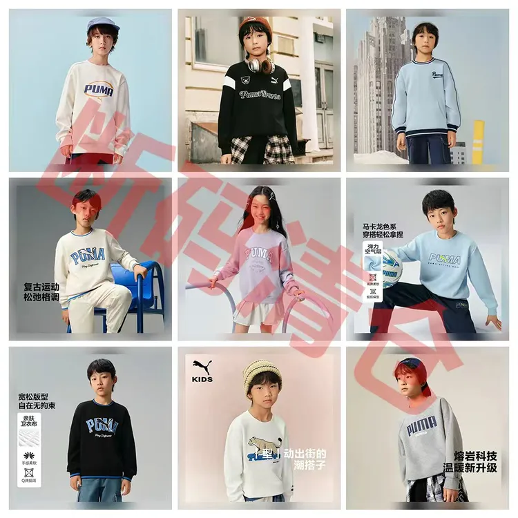 【儿童旗舰】PUMA彪马新款儿童长袖卫衣圆领休闲潮流353424121204