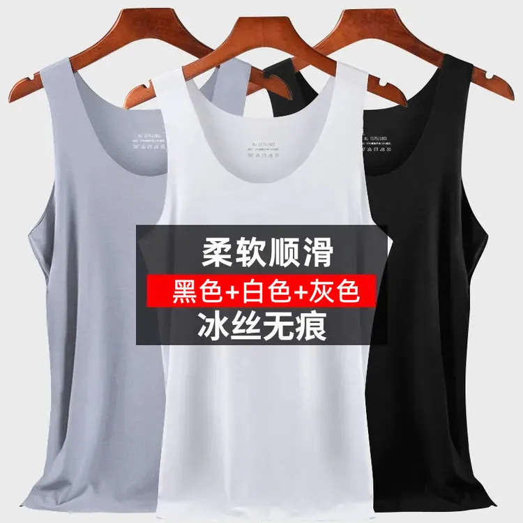夏季无痕冰丝圆领男士背心运动速干打底宽肩无袖弹力男式纯色汗衫
