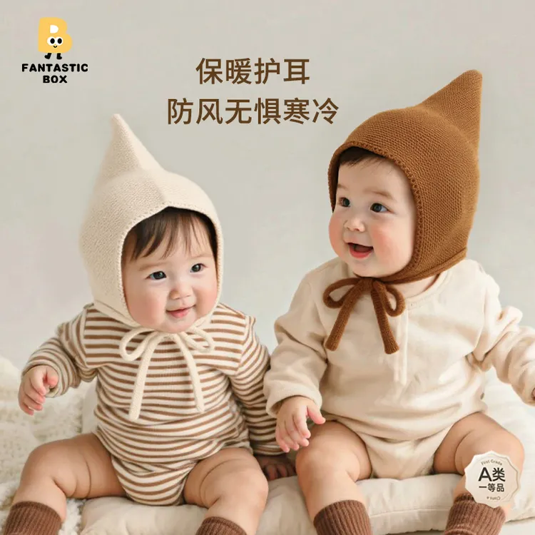 番桃盒子宝宝帽子秋季纯色可爱尖尖精灵帽外出婴儿帽子护耳防风帽