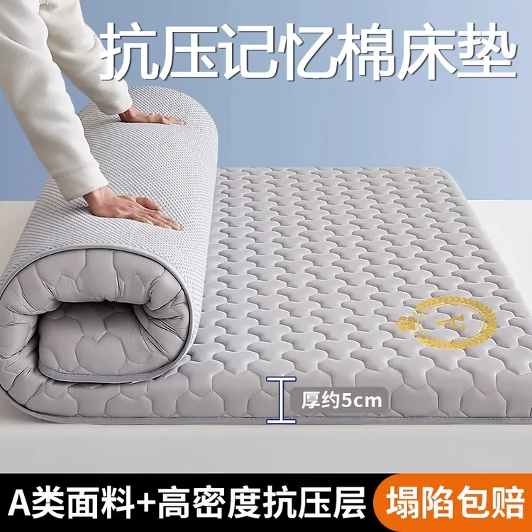 乳胶记忆棉抗压床垫宿舍学生专用单人1.2米垫子家用卧室海绵租房