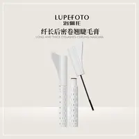 LUPEFOTO洛佩托纤长后密卷翘睫毛膏【1支】+cucv眉笔【各1支】xm