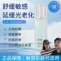 【曼玉专享】姿小慕冰川水乳系列