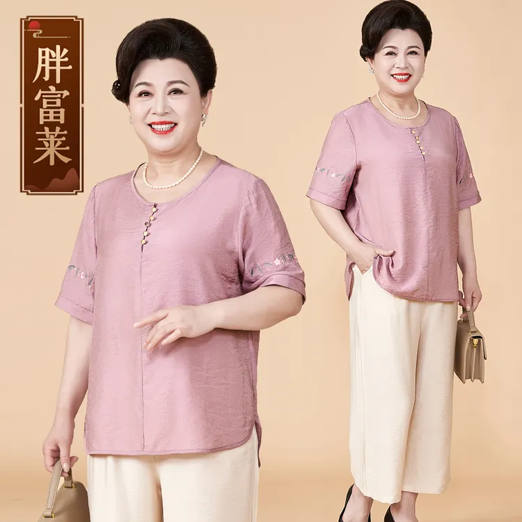 大码妈妈夏季气质套装2025新款加肥加大中老年人女奶奶小衫两件套