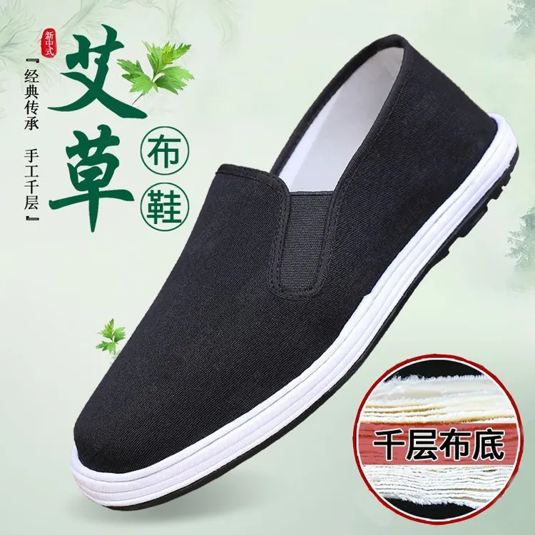 手工千层底男士高档休闲养脚黑布鞋吸汗透气防滑老北京布鞋开车鞋