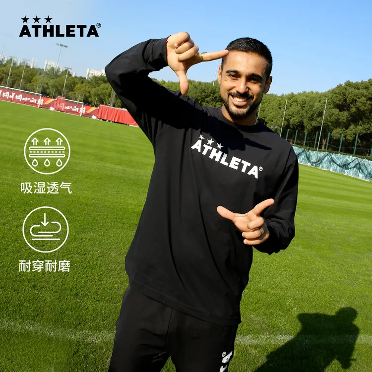 ATHLETA阿仕利塔运动卫衣长袖T恤速干圆领套头速干上衣03400