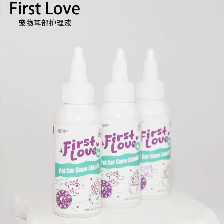 赢安净【FirstLove初恋水】纳米银宠物洗耳液【湖农研发】