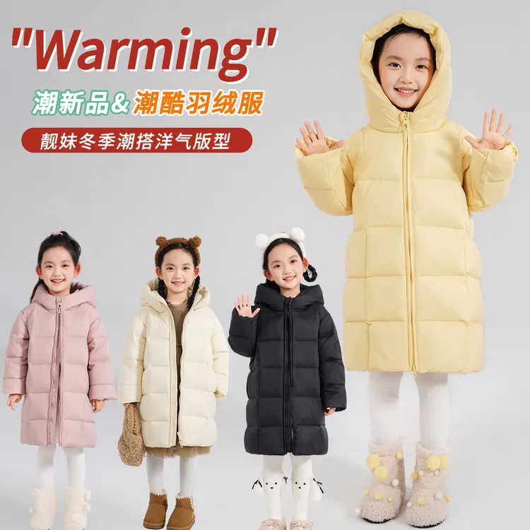 【极寒系列三防小绒被】时尚儿童中长款羽绒服防寒保暖冬装连帽外套