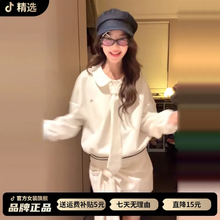 学院风白色娃娃领连衣裙子女早秋2026新款韩系穿搭一整套短裙套装