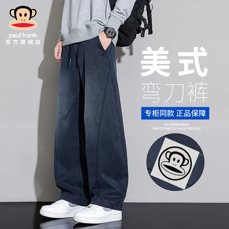 paul frank/大嘴猴潮牌设计感牛仔裤男士2025秋季宽松阔腿弯刀裤
