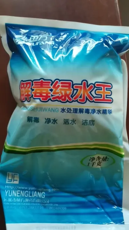 何耀辉解毒绿水王聚合氯化铝EDTA生物精华佛山发货