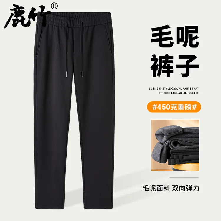 中老年爸爸春秋季休闲裤男重磅毛呢直筒裤子中年男士高腰弹力长裤