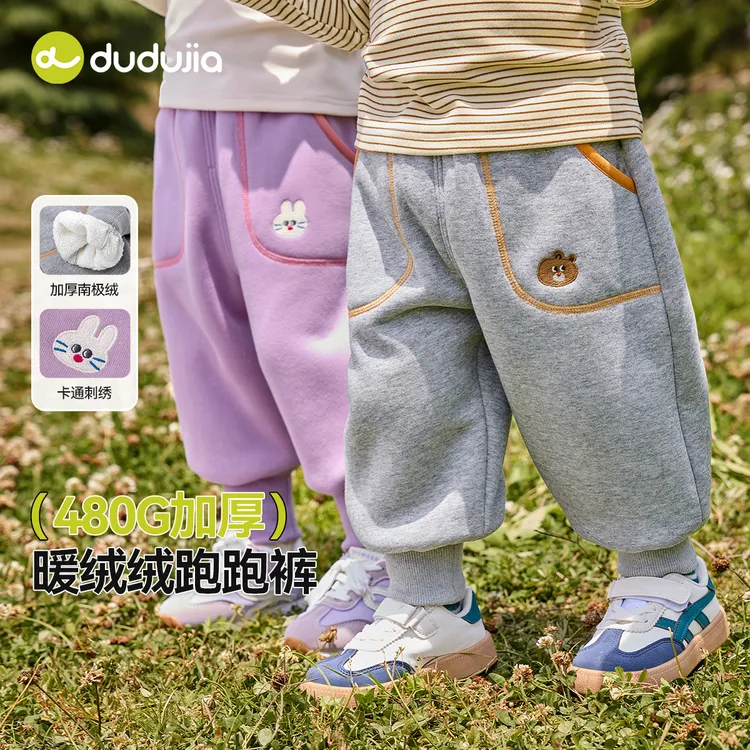 【加绒跑跑裤】嘟嘟家宝宝秋冬卡通刺绣卫裤加厚男童保暖女宝束脚裤