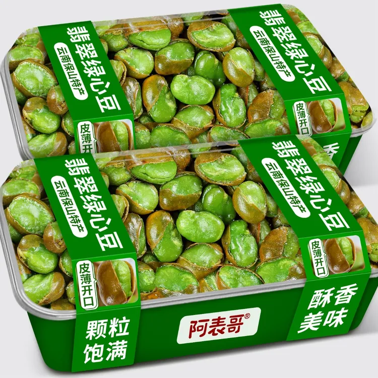 阿表哥云南保山绿心蚕豆香酥兰花豆下酒菜芥末味油炸胡豆炒货零食