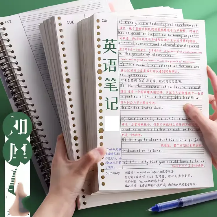 江苏译林英语练习专用本