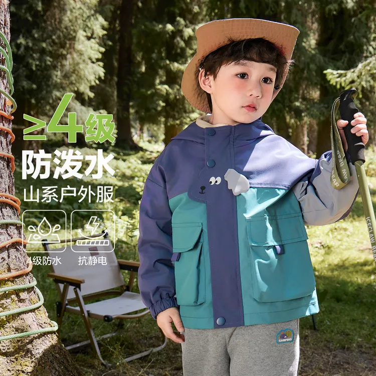 【春季新款】右欧童装男童山系户外撞色防水防风连帽外套儿童U16504