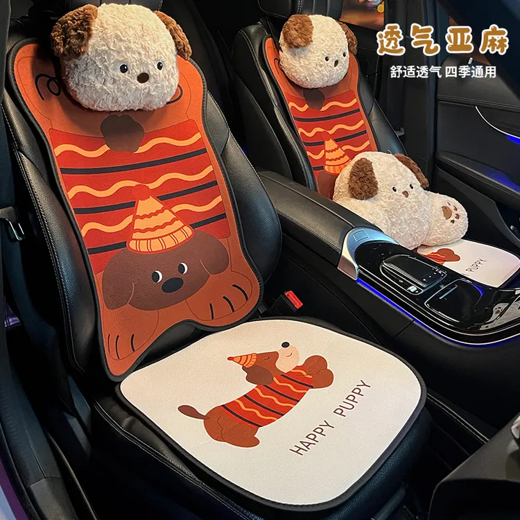 亚麻汽车坐垫四季通用透气车载座垫套装2025新款卡通可爱小狗座垫