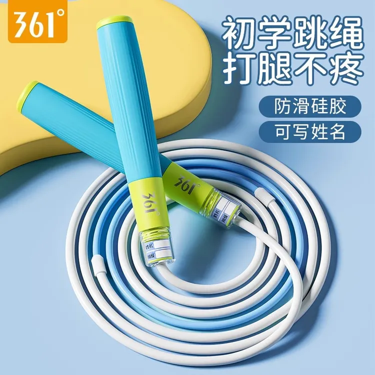 PU361跳绳沙专业式儿童小学竞速绳子学生中考成人健身减肥运动