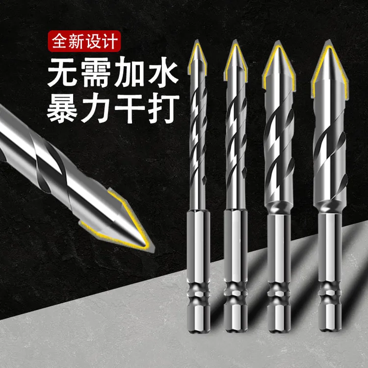 全瓷砖歪头偏心钻头六角陶瓷石材岩板钻头打孔干打钻头超硬钻头