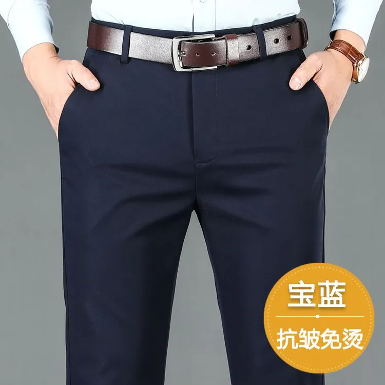 男士裤子夏季薄款弹力冰丝裤中年男士休闲裤男宽松高腰直筒西裤男