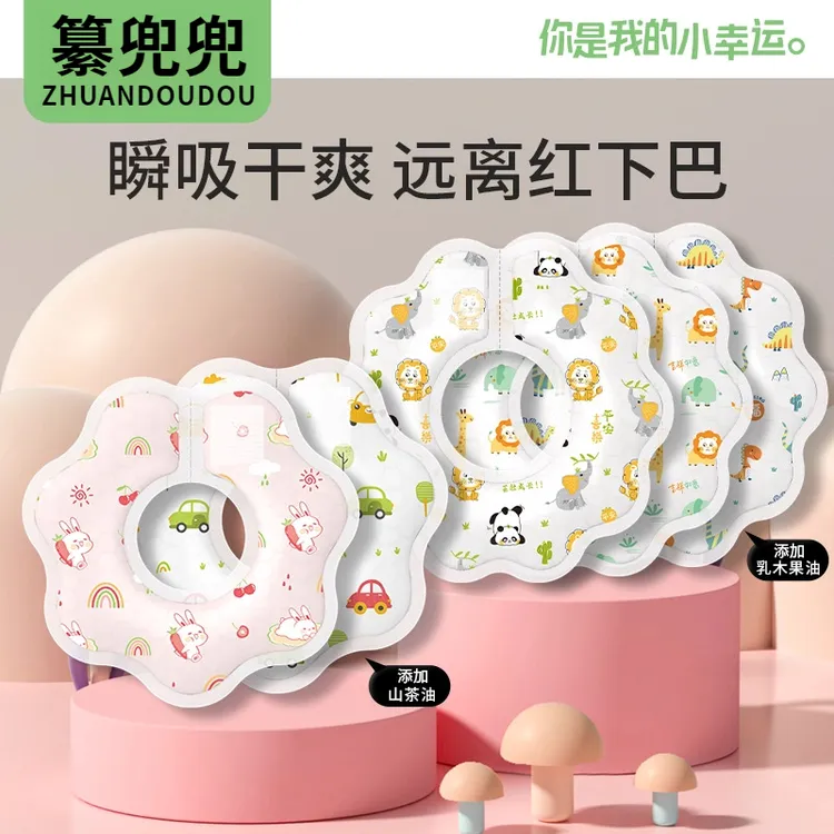 【40片装】一次性口水巾婴儿新生防水围兜宝宝防吐奶非纯棉纱吸水